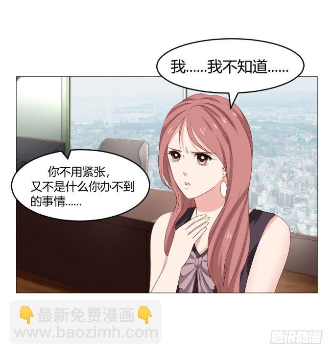 全民沸腾-第31话