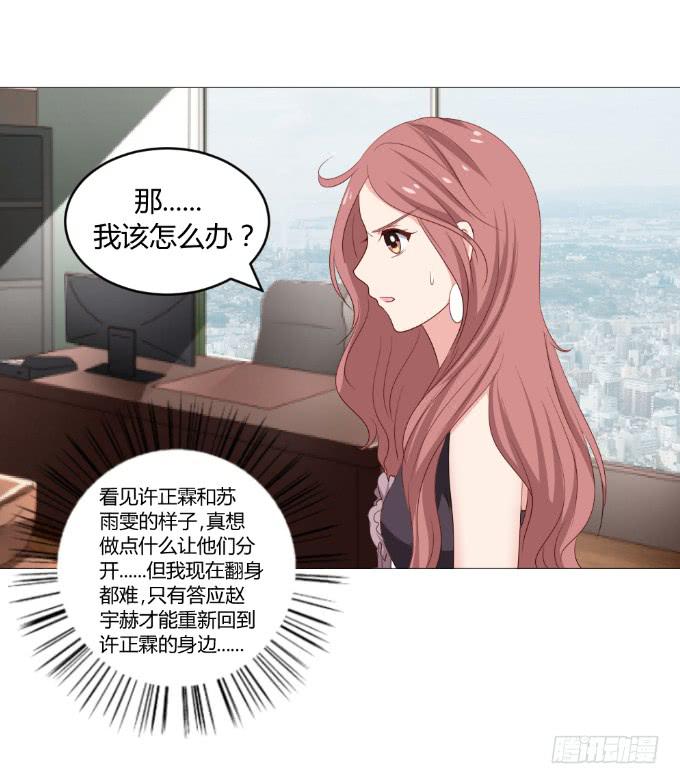 全民沸腾-第31话