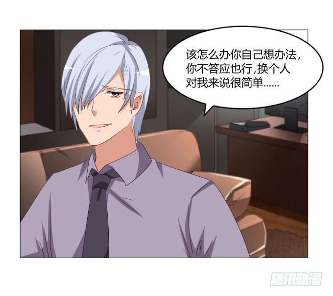 全民沸腾-第31话