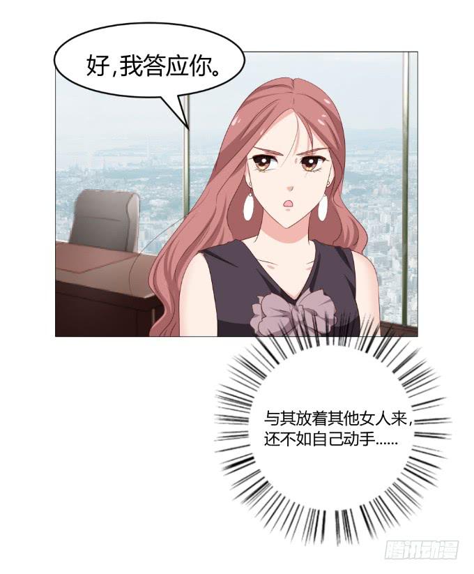 全民沸腾-第31话