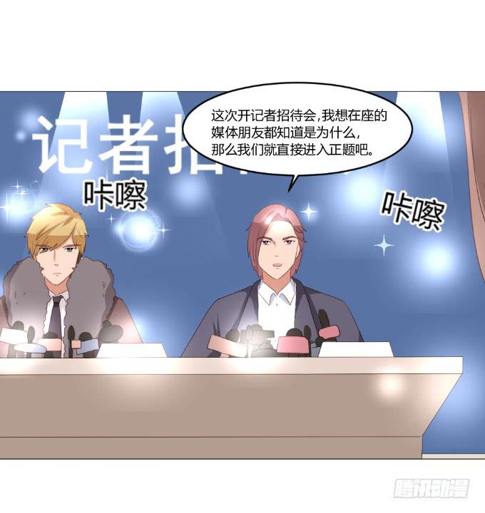 全民沸腾-第31话