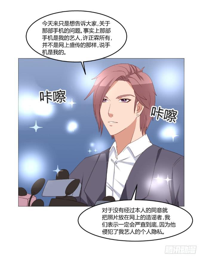 全民沸腾-第31话