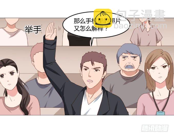 全民沸腾-第31话