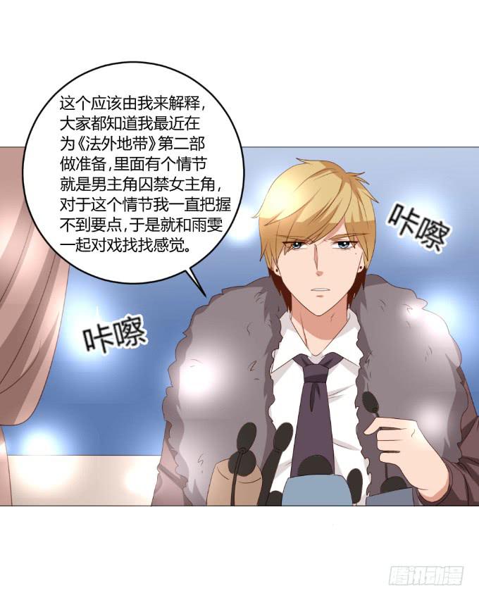 全民沸腾-第31话