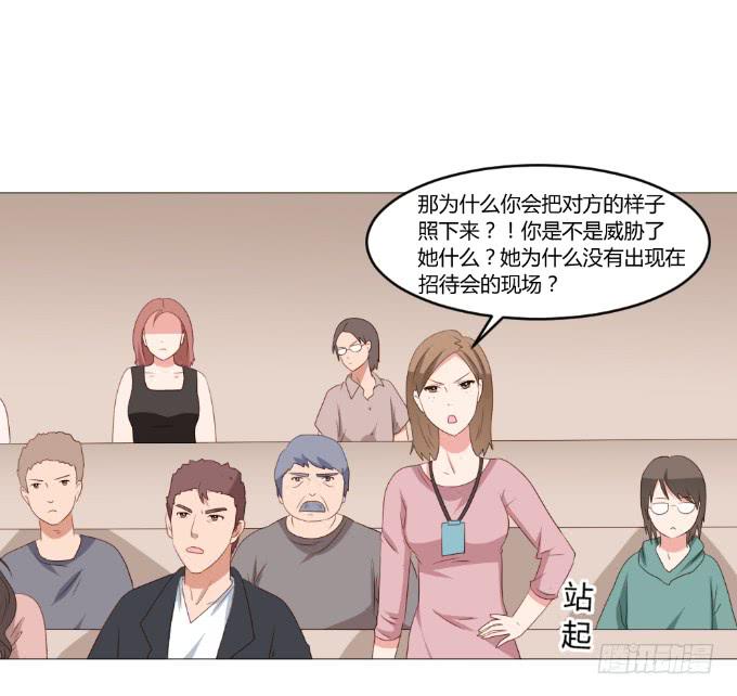 全民沸腾-第31话