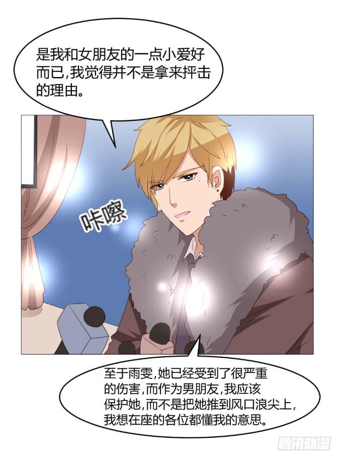 全民沸腾-第31话