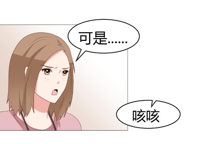 全民沸腾-第31话