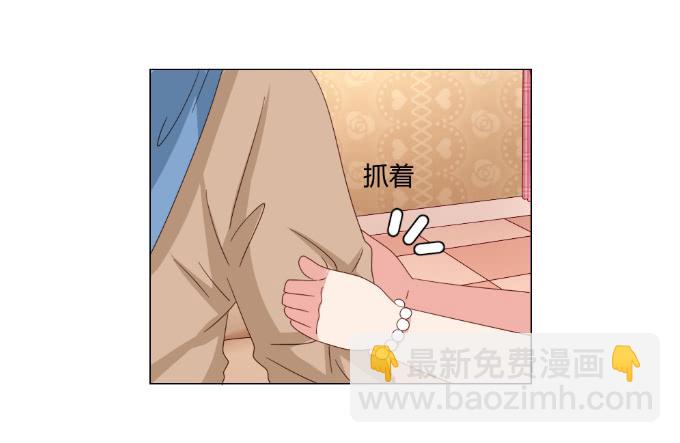 威逼与色诱-第33话