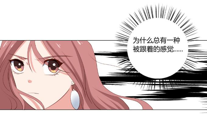 威逼与色诱-第33话