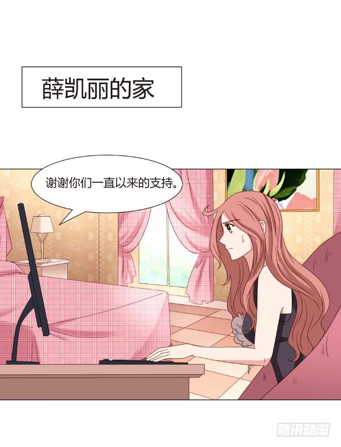 绝路之下(1/2)-第35话