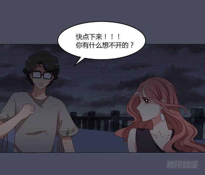 绝路之下(1/2)-第35话