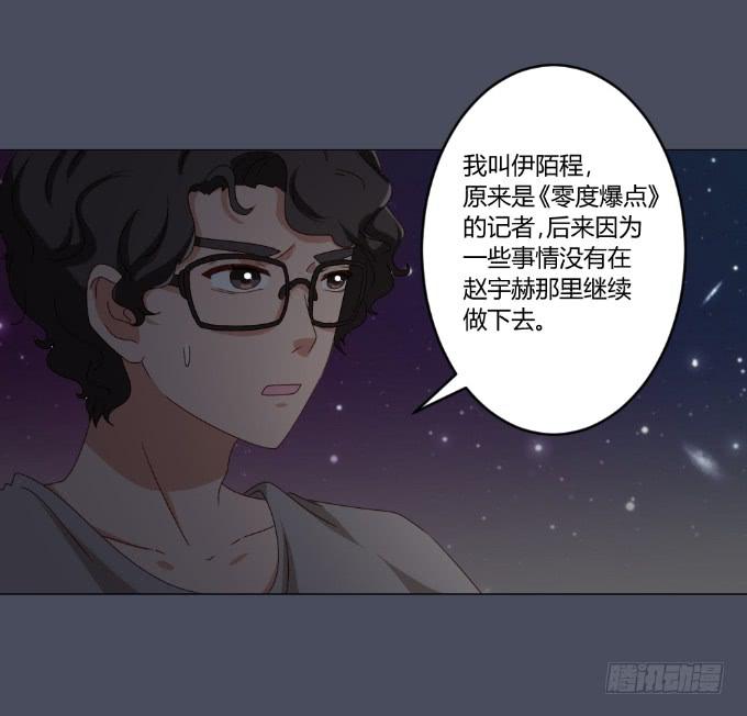绝路之下(1/2)-第35话