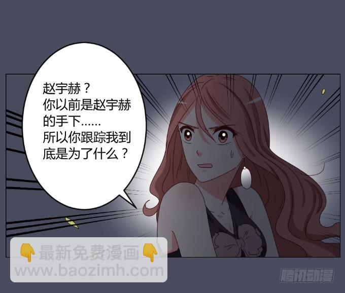 绝路之下(1/2)-第35话