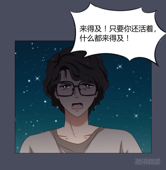 绝路之下(1/2)-第35话