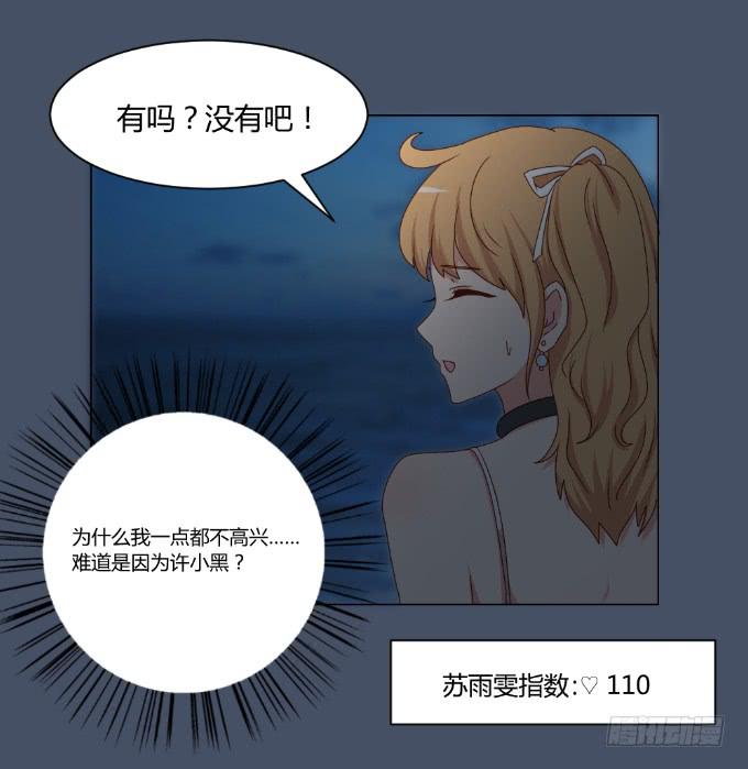 浪漫问答(1/2)-第37话