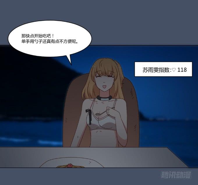 浪漫问答(1/2)-第37话