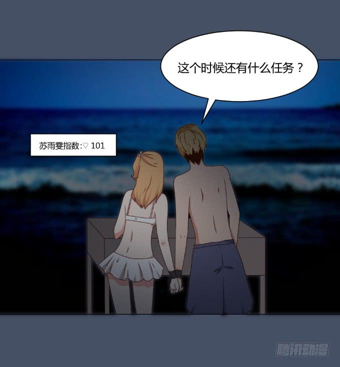 浪漫问答(1/2)-第37话
