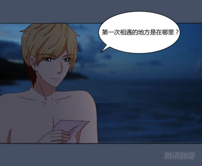浪漫问答(1/2)-第37话