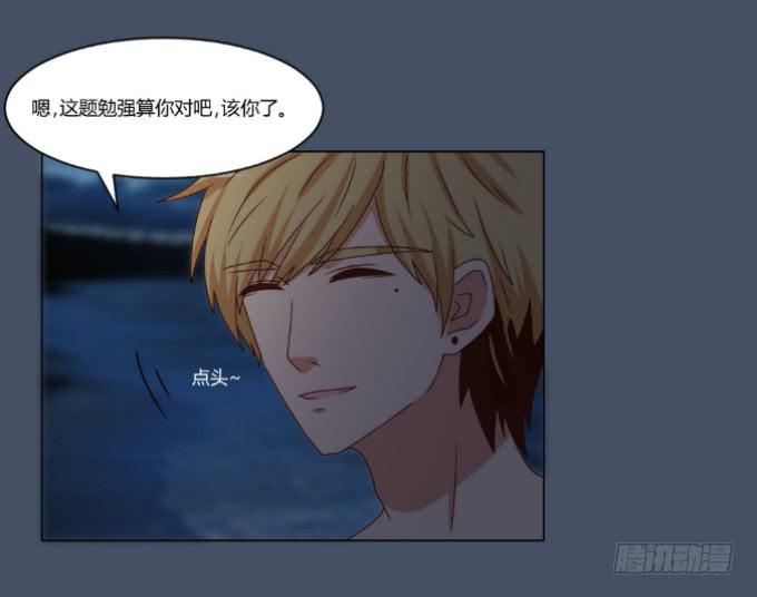 浪漫问答(1/2)-第37话
