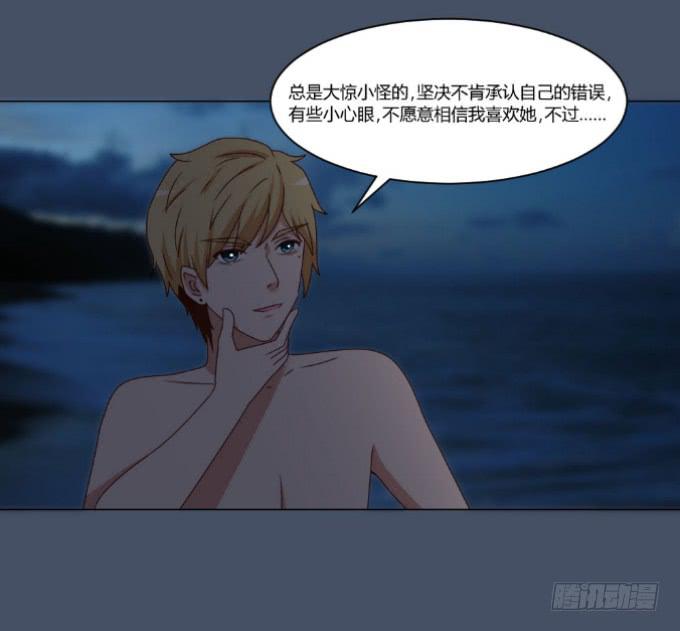 浪漫问答(1/2)-第37话