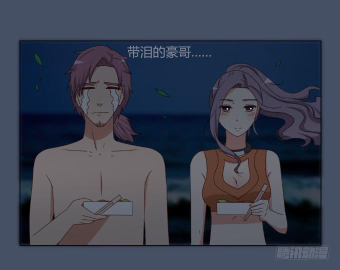 浪漫问答(1/2)-第37话