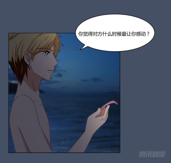 浪漫问答(1/2)-第37话