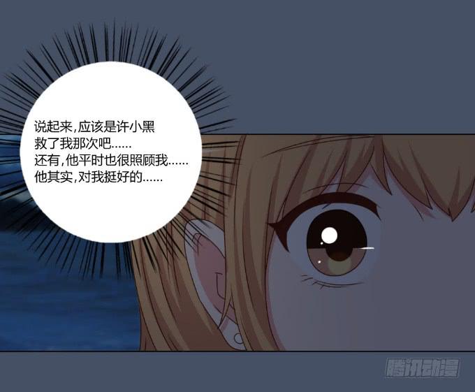 浪漫问答(1/2)-第37话