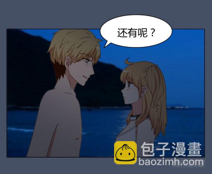 浪漫问答(1/2)-第37话