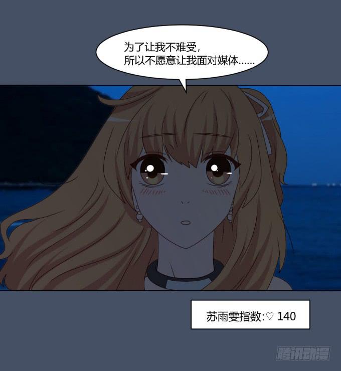 浪漫问答(1/2)-第37话