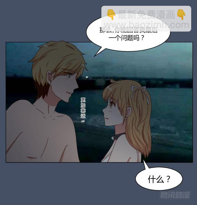 浪漫问答(1/2)-第37话