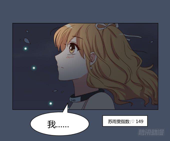浪漫问答(1/2)-第37话