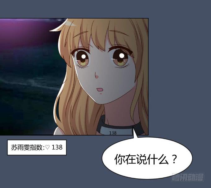 浪漫问答(1/2)-第37话