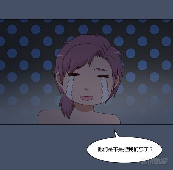 浪漫问答(1/2)-第37话