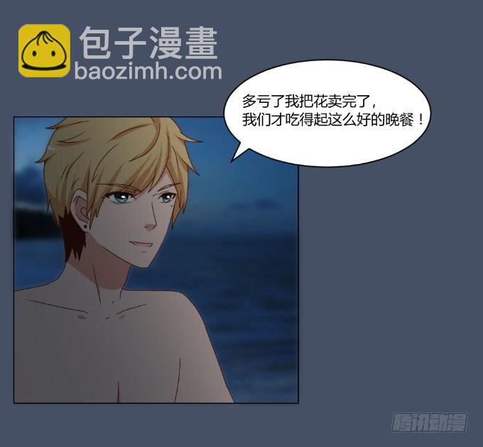 浪漫问答(1/2)-第37话