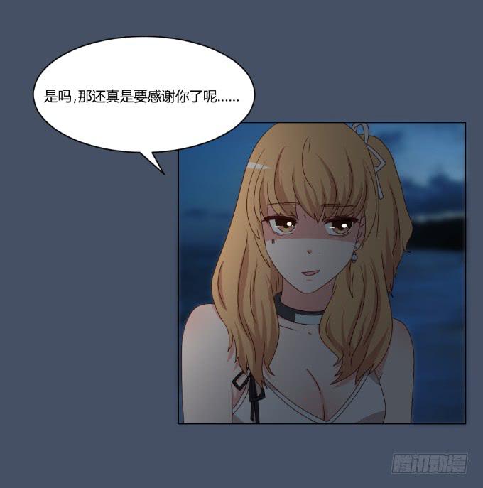 浪漫问答(1/2)-第37话