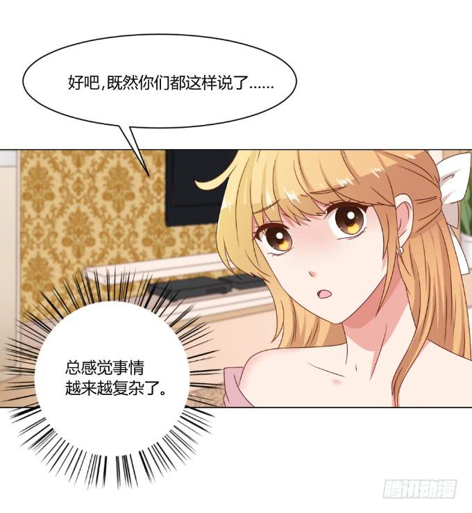 监禁戏(1/2)-第39话