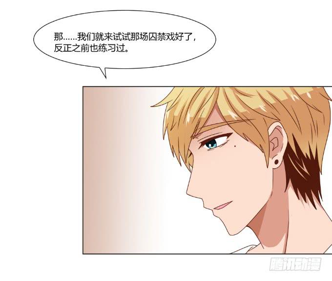 监禁戏(1/2)-第39话