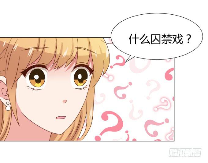 监禁戏(1/2)-第39话