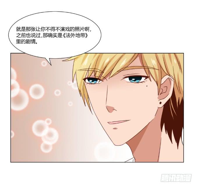 监禁戏(1/2)-第39话