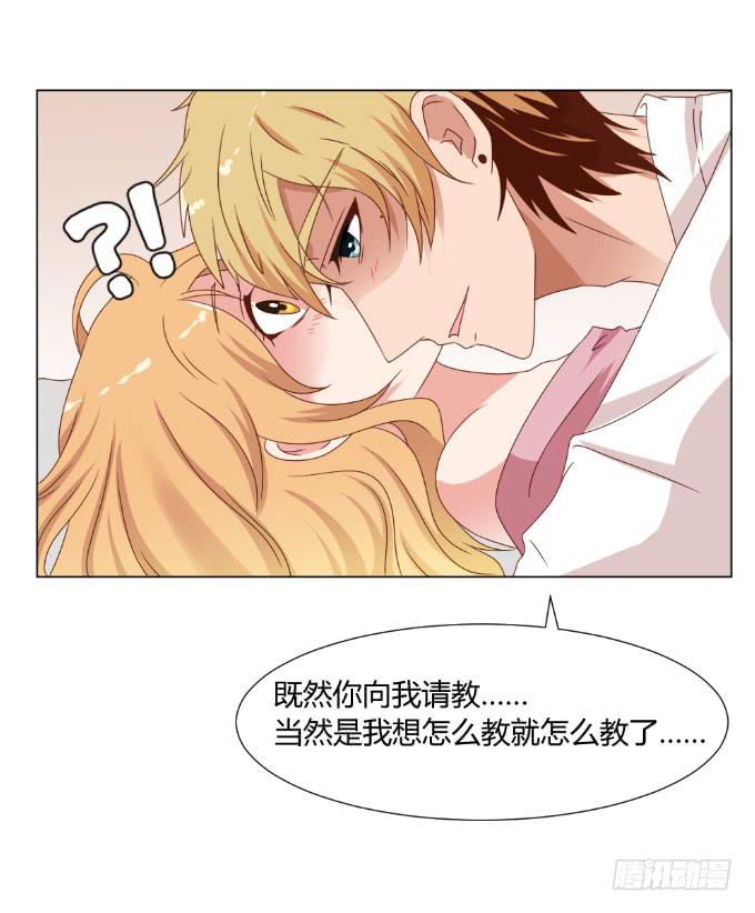 监禁戏(1/2)-第39话