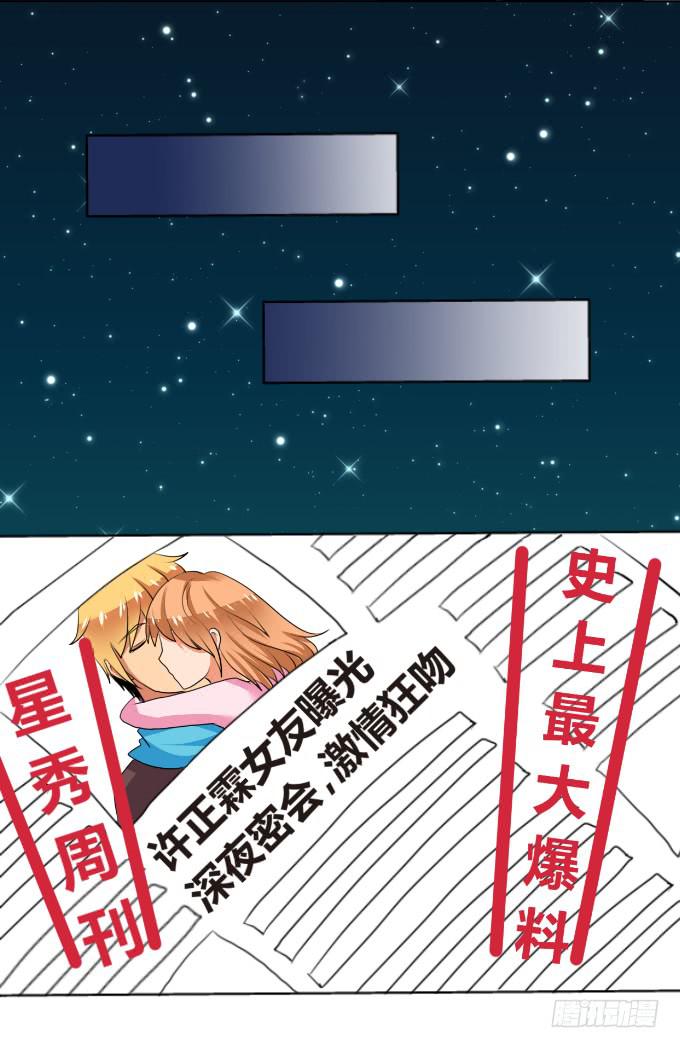 极道人格上线-第5话