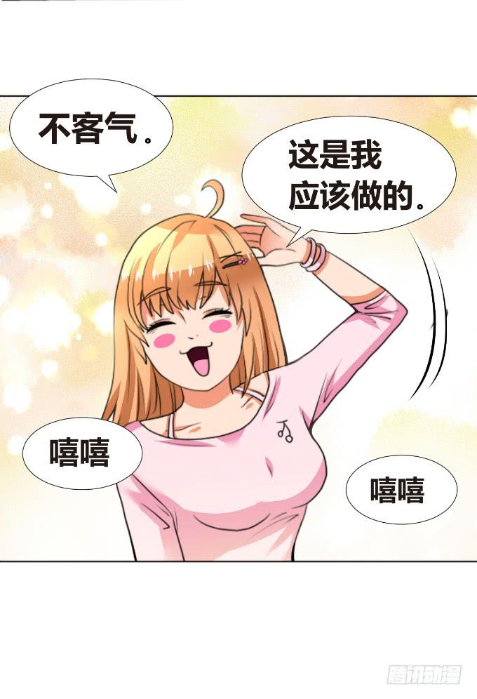 极道人格上线-第5话
