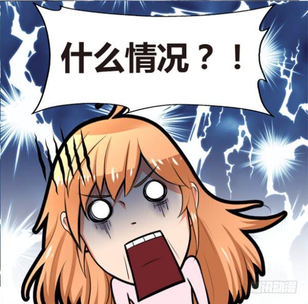 极道人格上线-第5话
