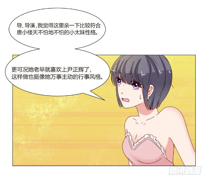 对戏勾引(1/2)-第41话