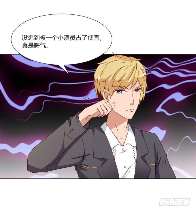 对戏勾引(1/2)-第41话