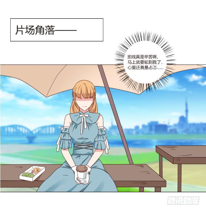 对戏勾引(1/2)-第41话