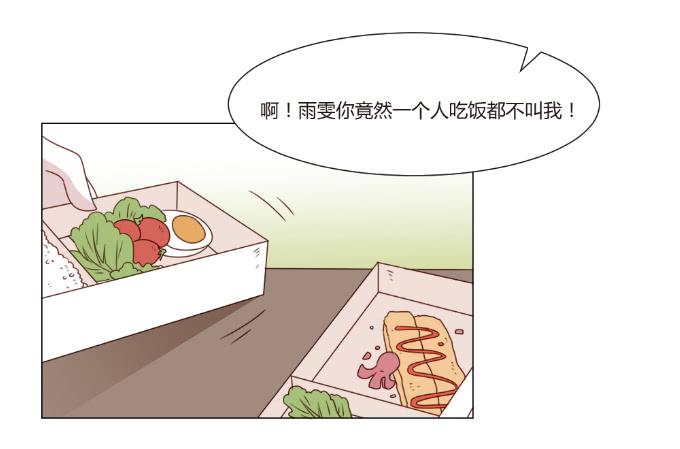 对戏勾引(1/2)-第41话