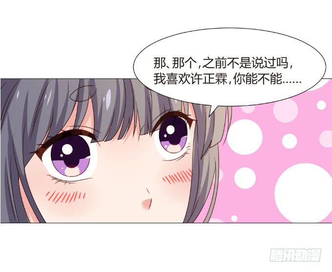 对戏勾引(1/2)-第41话