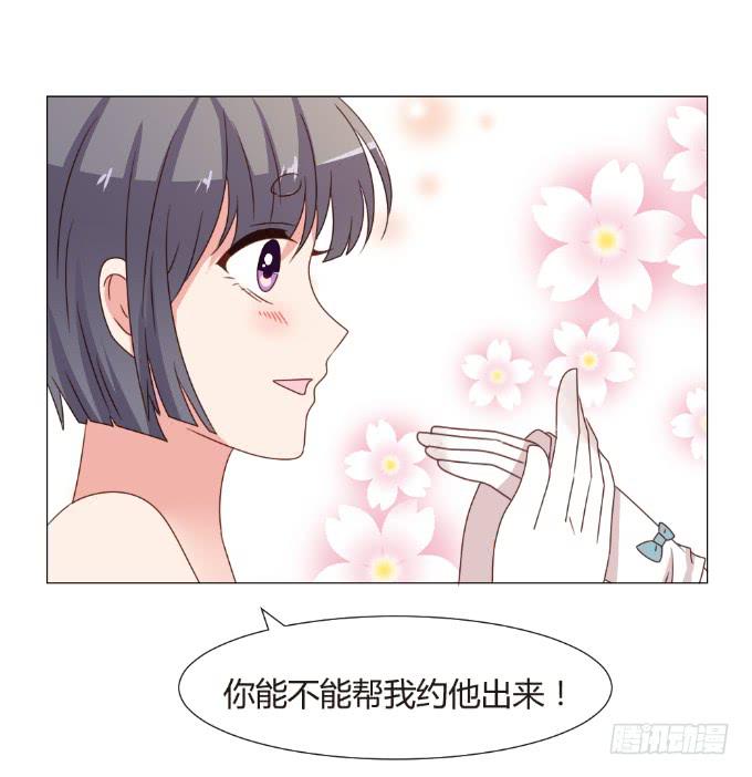 对戏勾引(1/2)-第41话