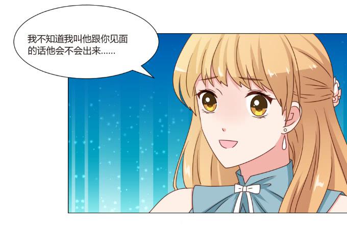 对戏勾引(1/2)-第41话